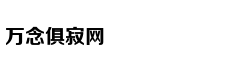 从轻处罚，法院为何仍对“乐清失